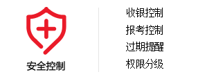 分销系统